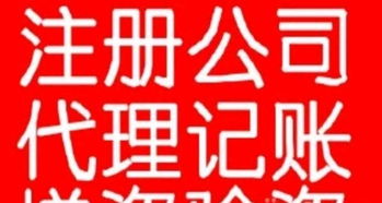 四川鑫安達(dá) 一站式企業(yè)服務(wù)解決方案