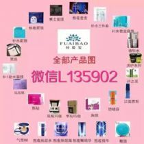 從“一件代發(fā)”到品牌賦能 微信金歐萊面膜代理模式的深度剖析