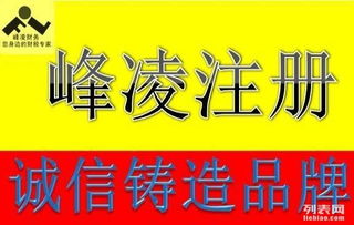 寶山代理記賬與平面設(shè)計(jì) 企業(yè)合規(guī)與品牌形象的雙翼