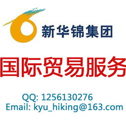 專業(yè)進(jìn)出口代理服務(wù) 源頭廠家直供，價(jià)格透明高效